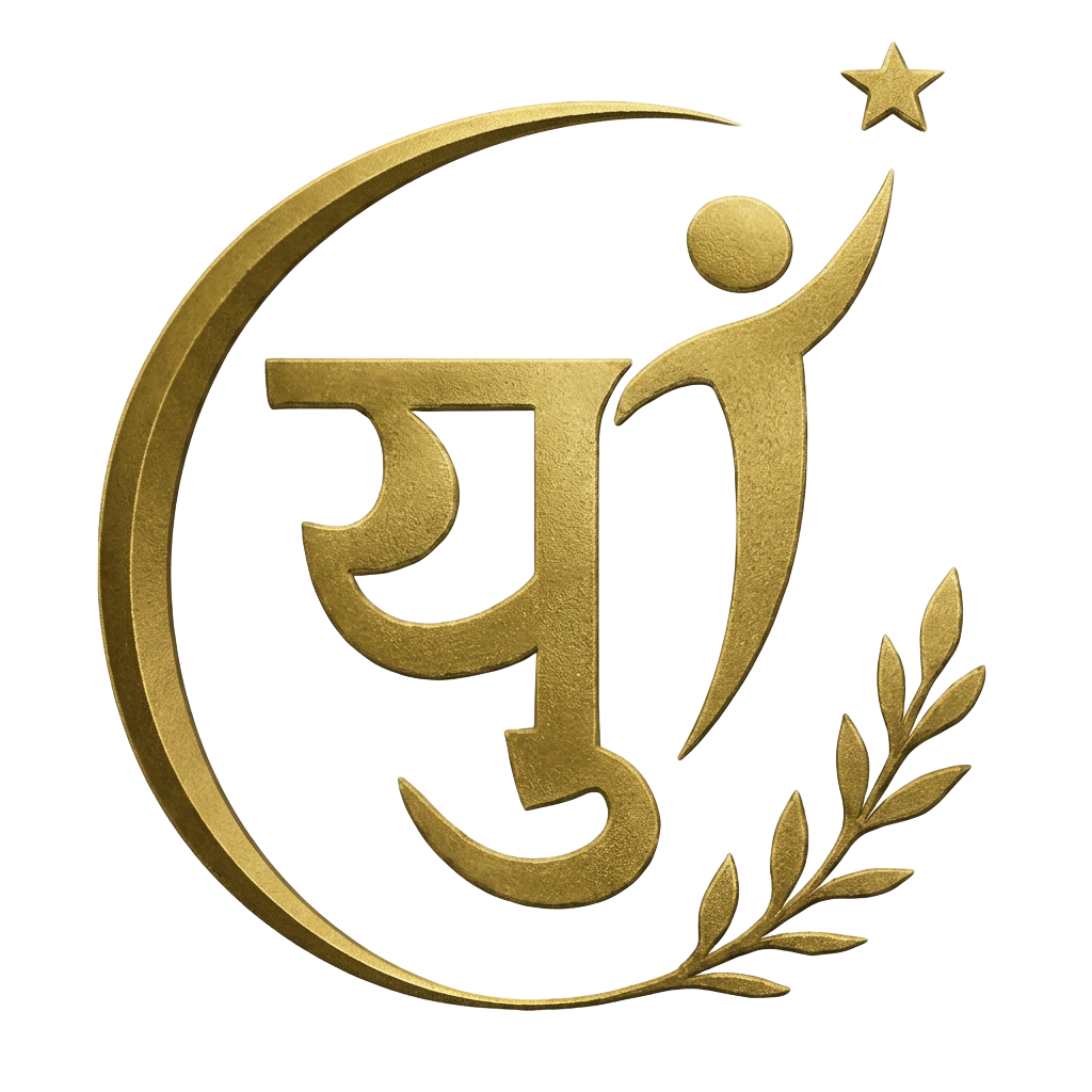 Maharashtra Yuva Prerna Awards